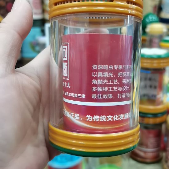 海***川小田蝈蝈精品罐一个包邮