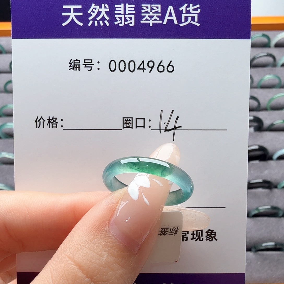 翡翠未镶嵌戒指天然翡翠