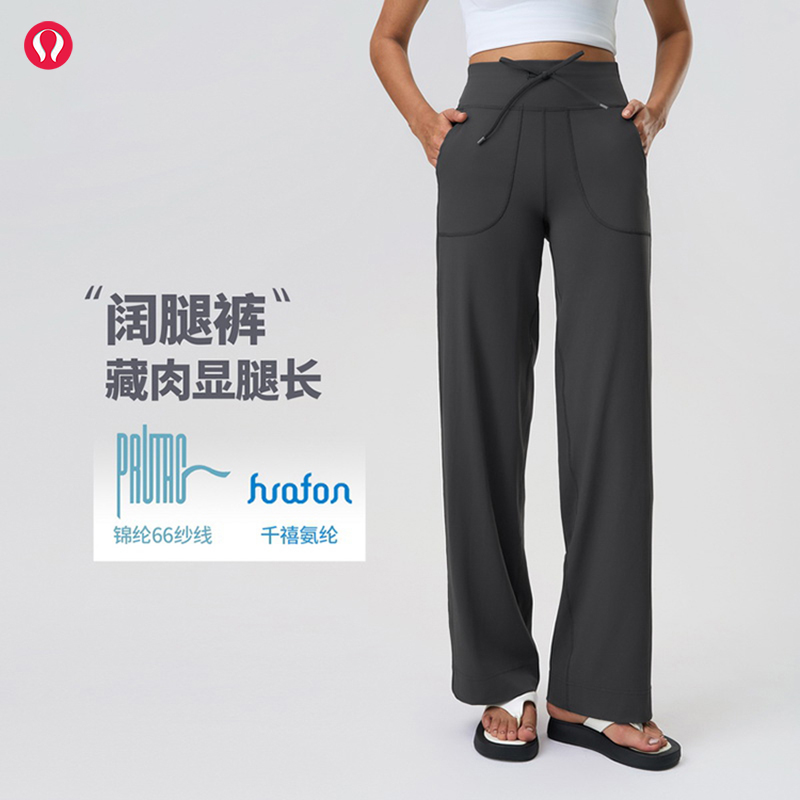 露露首领女士运动裤夏季显瘦弹力束腰直筒裤宽松阔腿裤抽绳长裤女