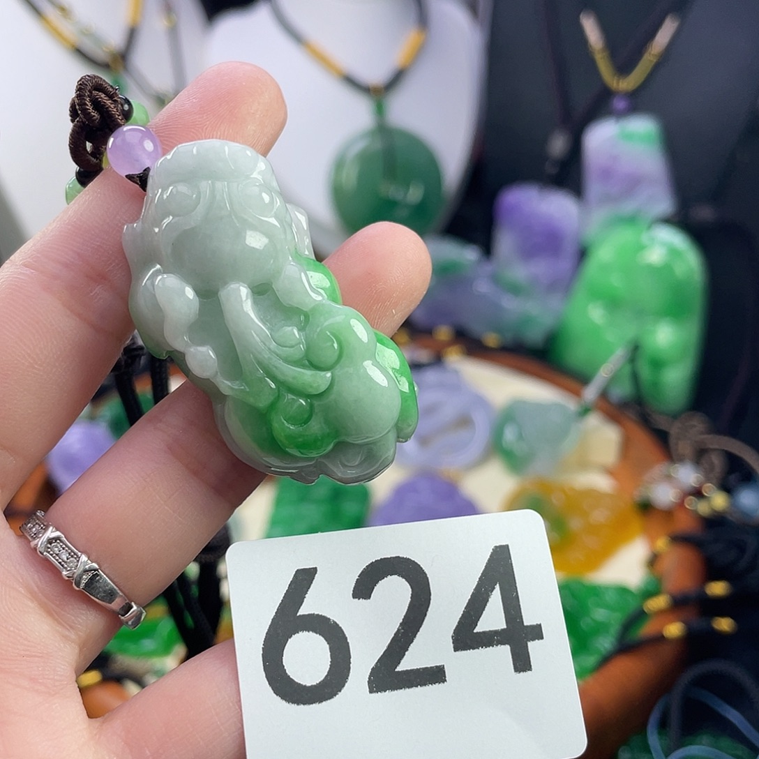 翡翠未镶嵌吊坠(赠链)