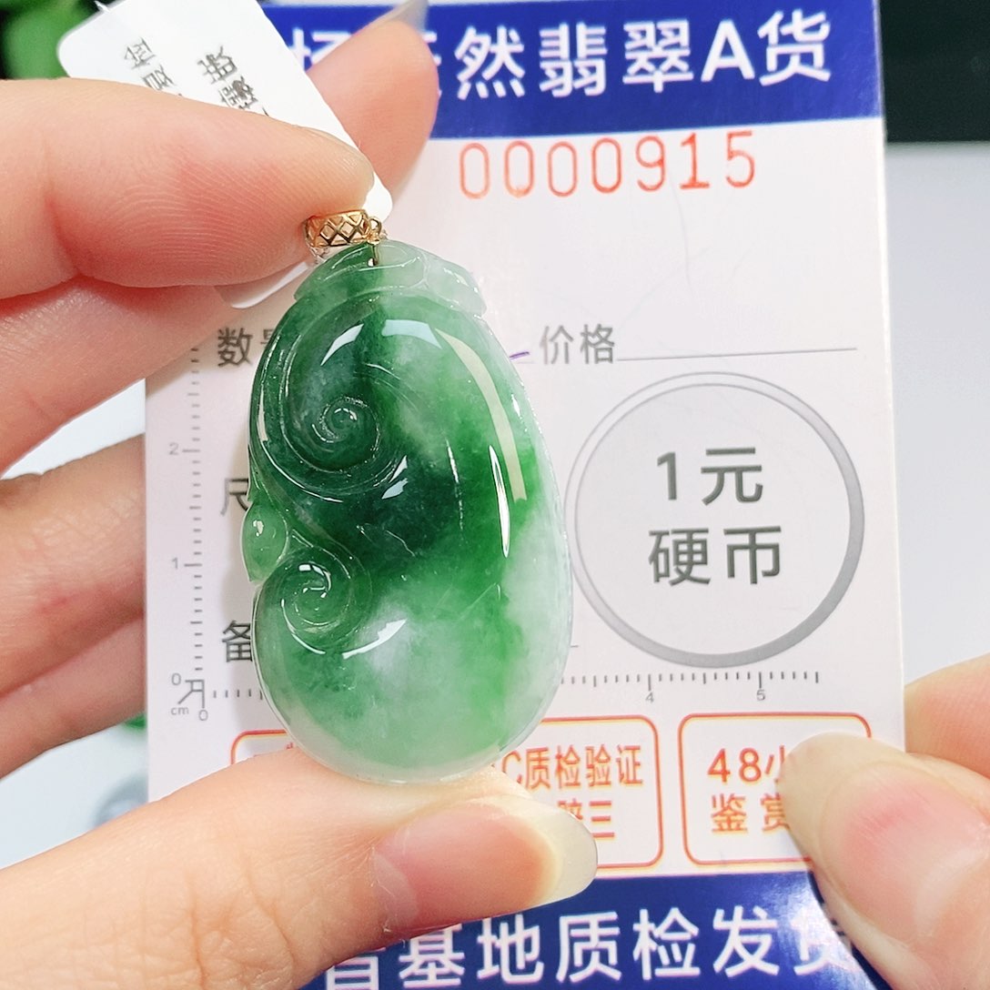 翡翠18K金镶嵌吊坠(不含链)