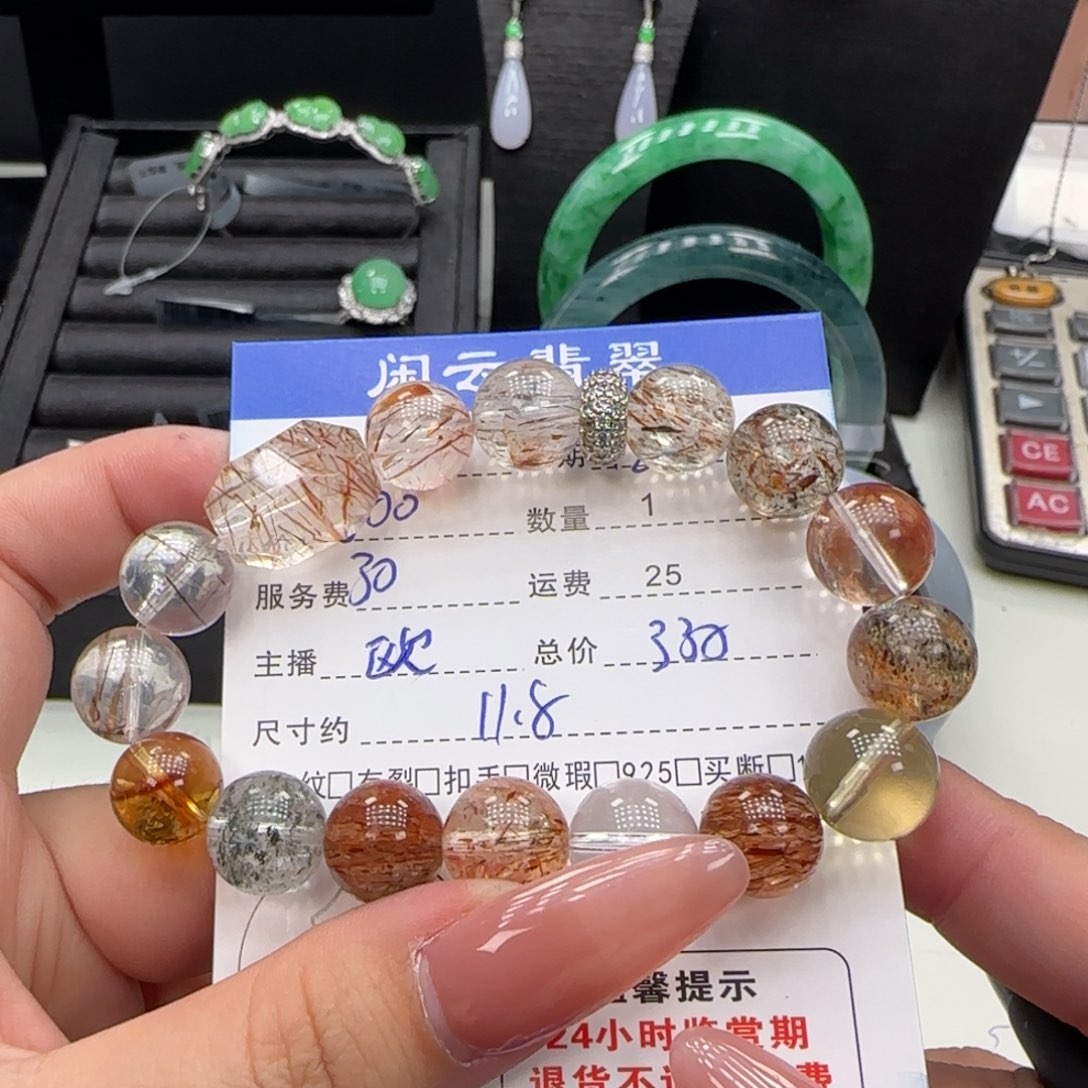 手串水晶银S800镀金镶嵌水晶