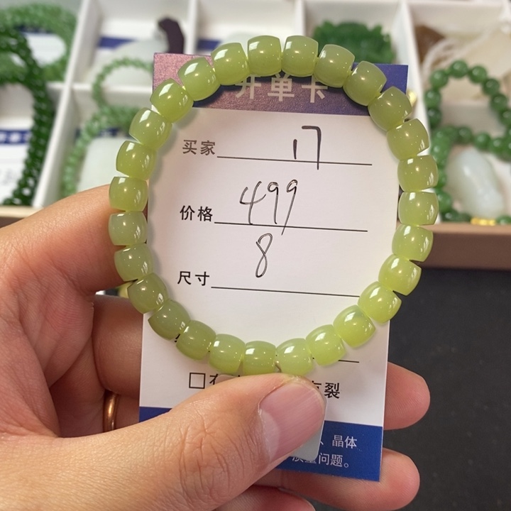 和田玉手链未镶嵌