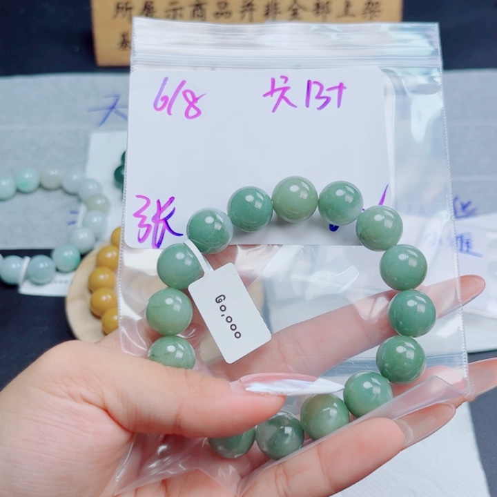 【闪购商品】定制翡翠未镶嵌张****活珠串