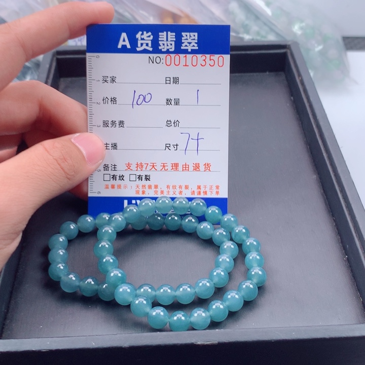 翡翠未镶嵌手链多样性