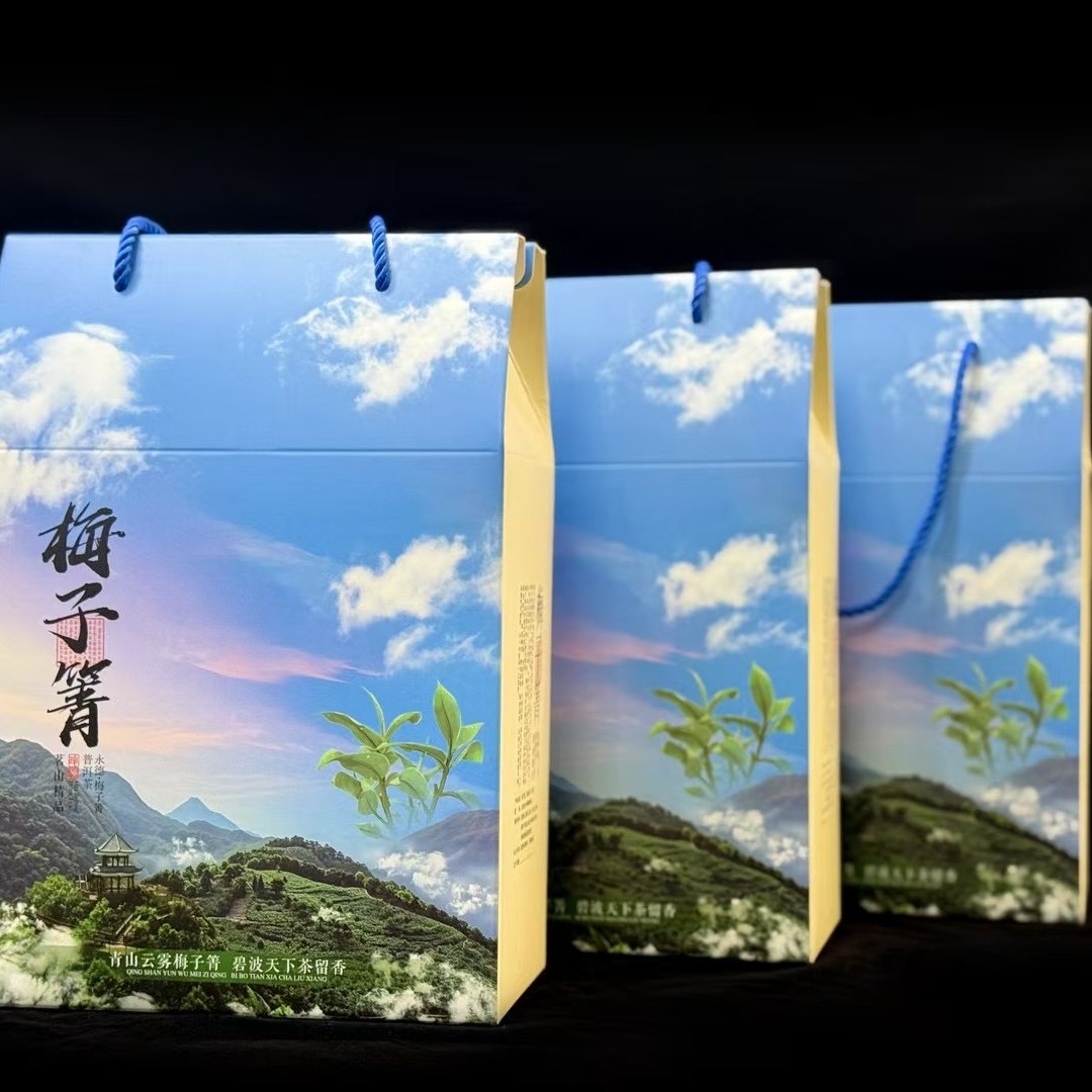 梅子箐古树春茶2025年散茶生茶散茶