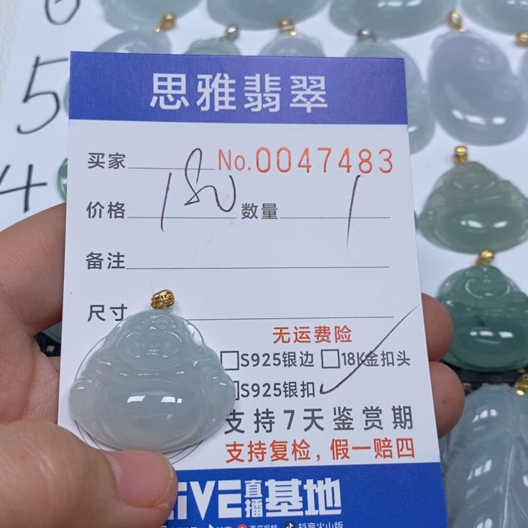 翡翠颈饰未镶嵌天然缅甸翡翠