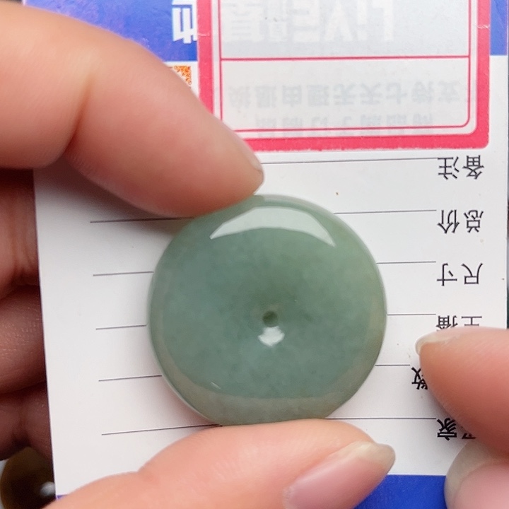 翡翠颈饰未镶嵌平安扣