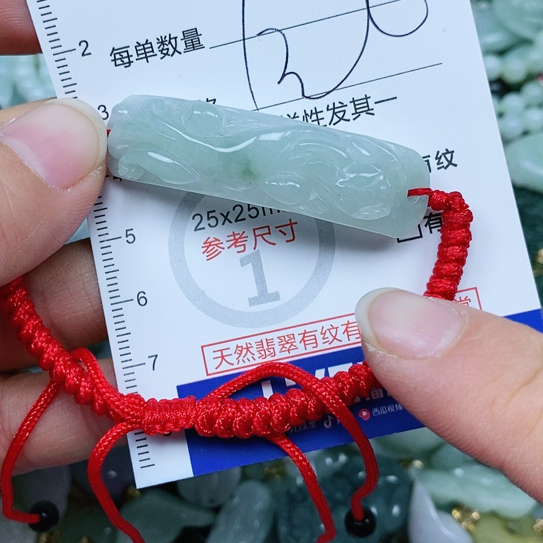 翡翠吊坠(赠链)未镶嵌