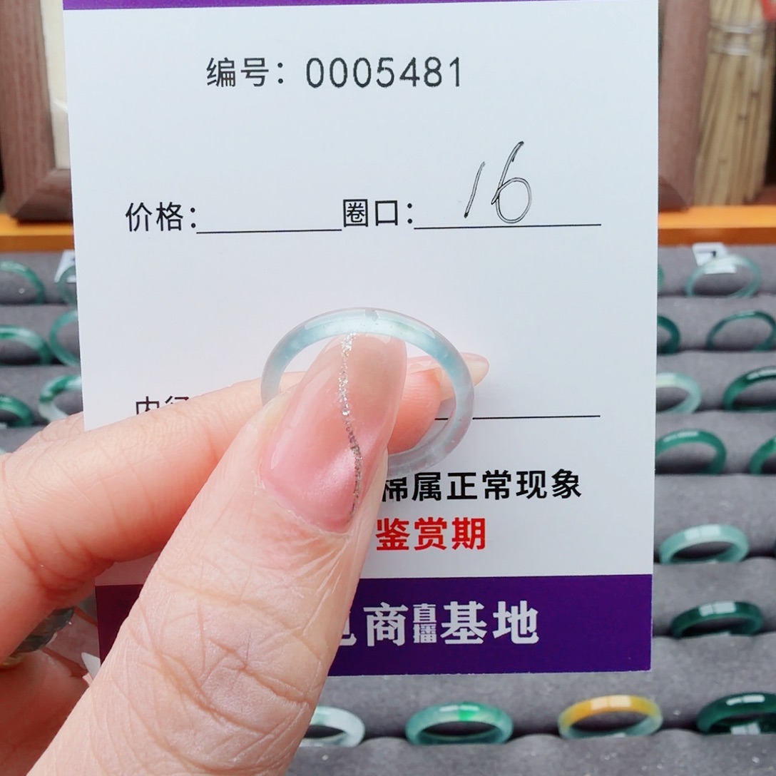 ****꙳翡翠未镶嵌戒指翡翠