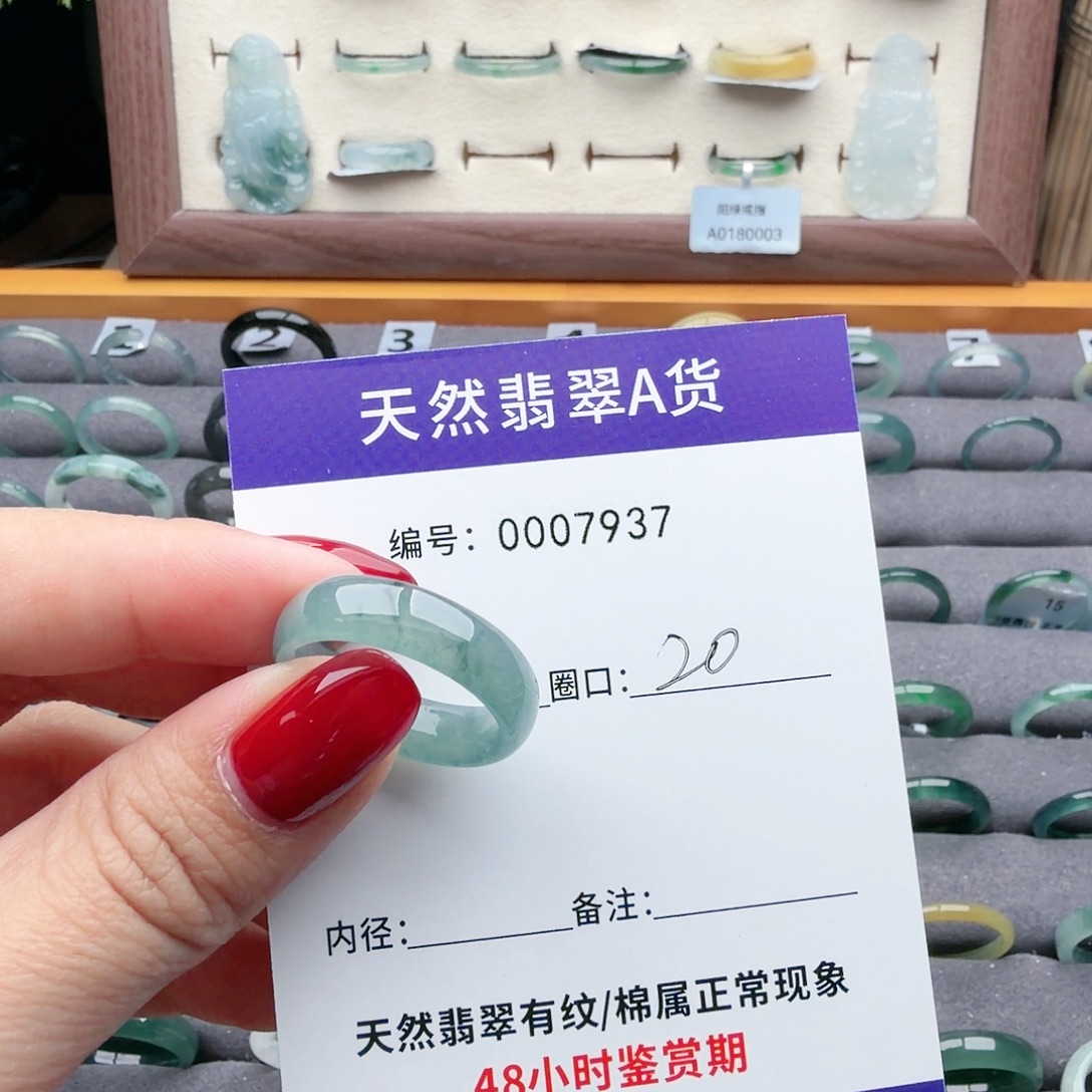 暖***心翡翠未镶嵌戒指翡翠