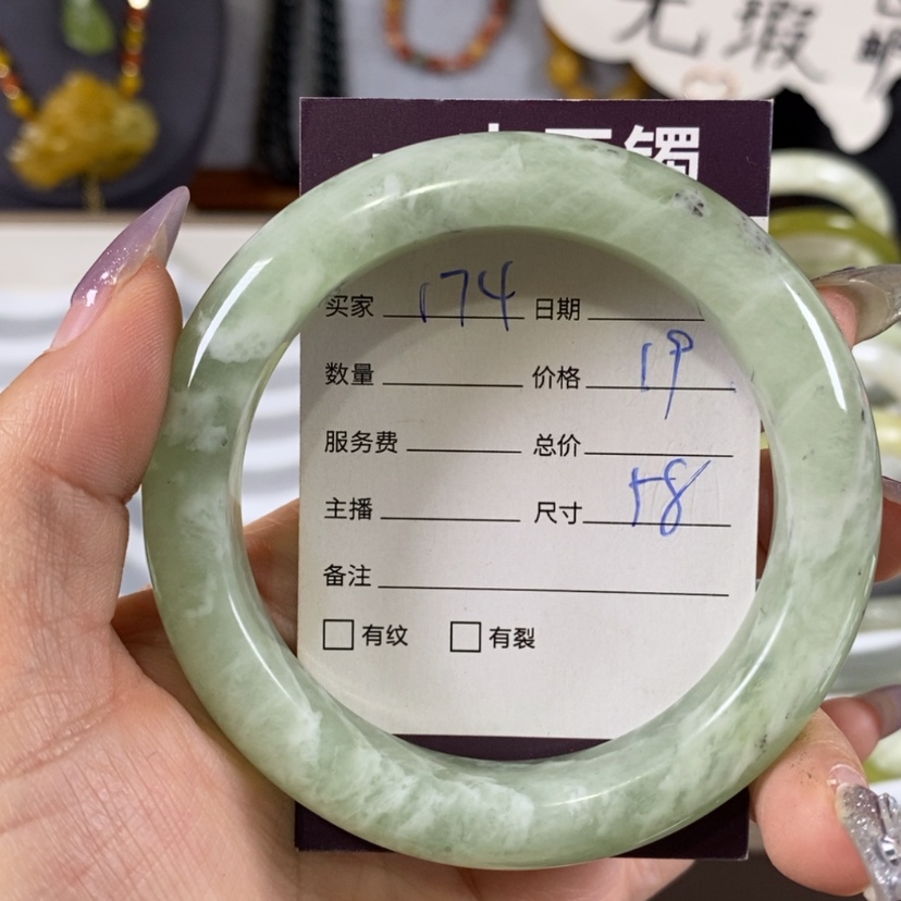 【闪购商品】蛇纹石玉手镯未镶嵌