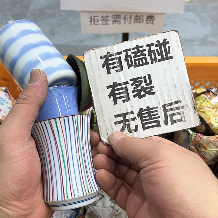 25包邮，盘子，碗，杯子，茶壶，默认瑕疵