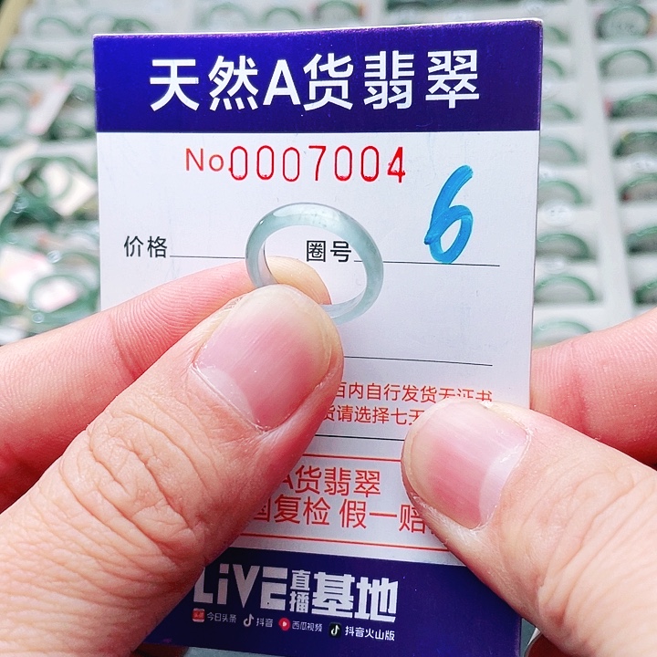 翡翠未镶嵌戒指天然A货翡翠戒指