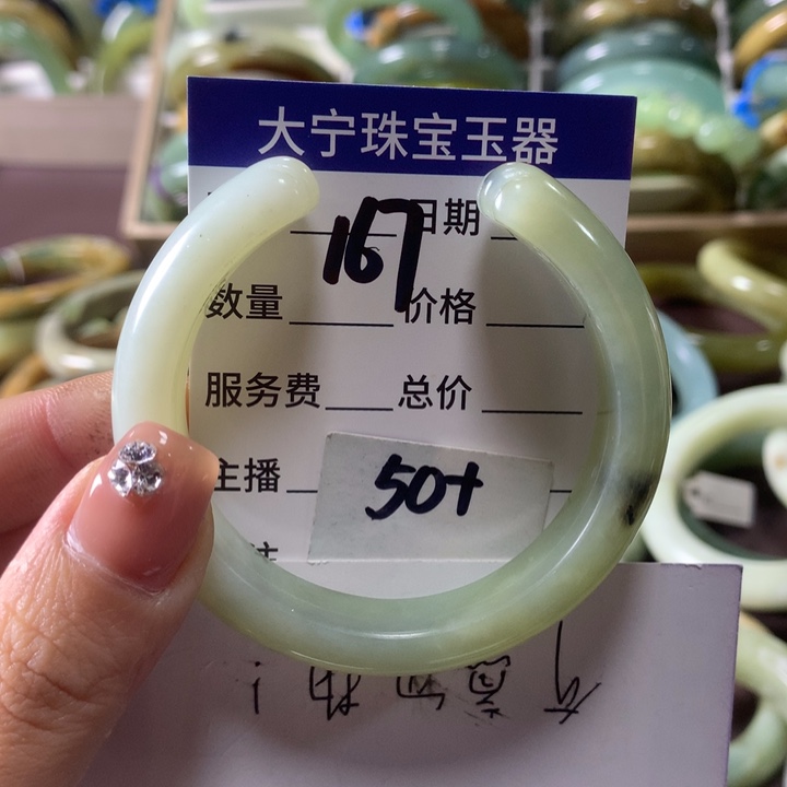 蛇纹石玉未镶嵌手镯167
