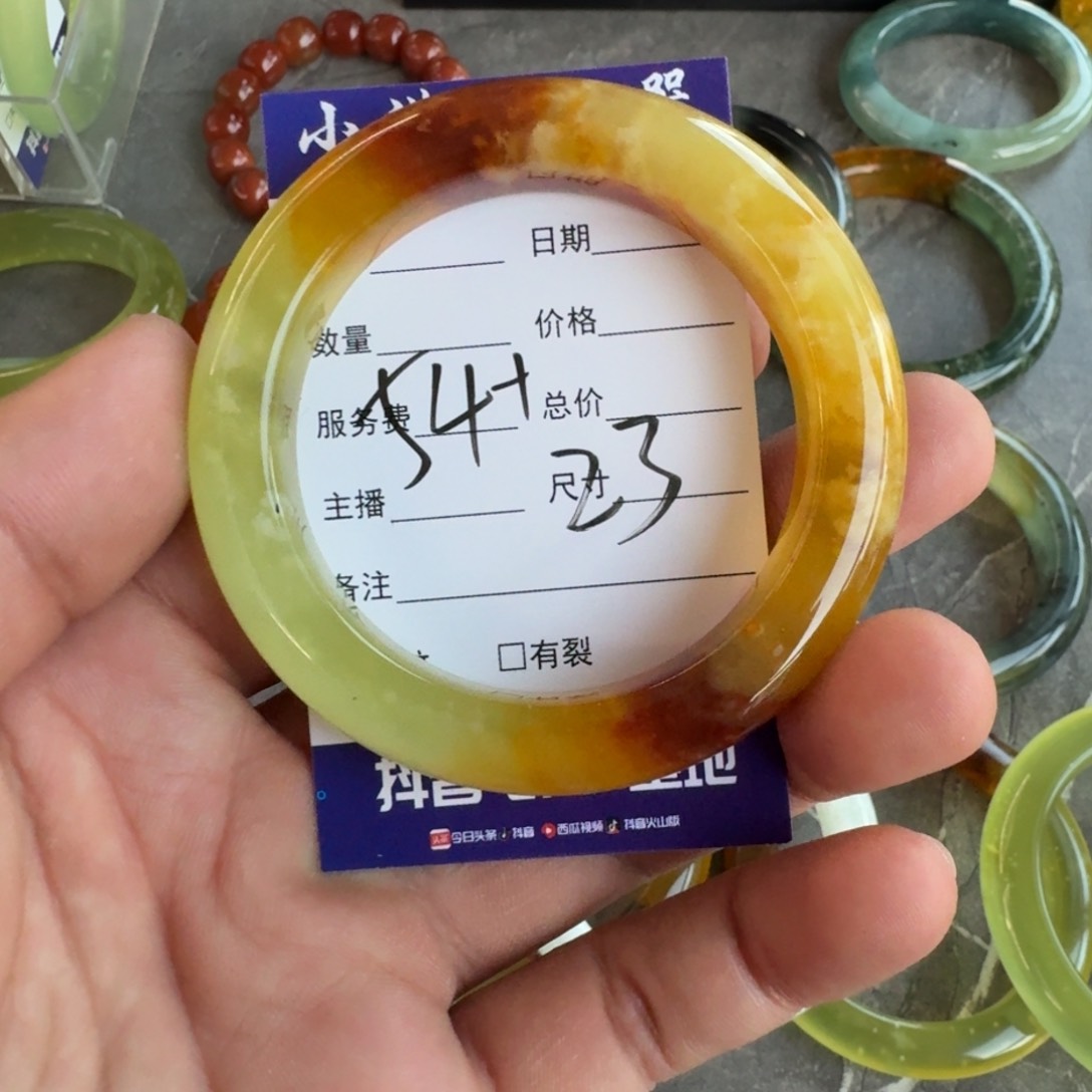 蛇纹石玉手镯合金鱼****?