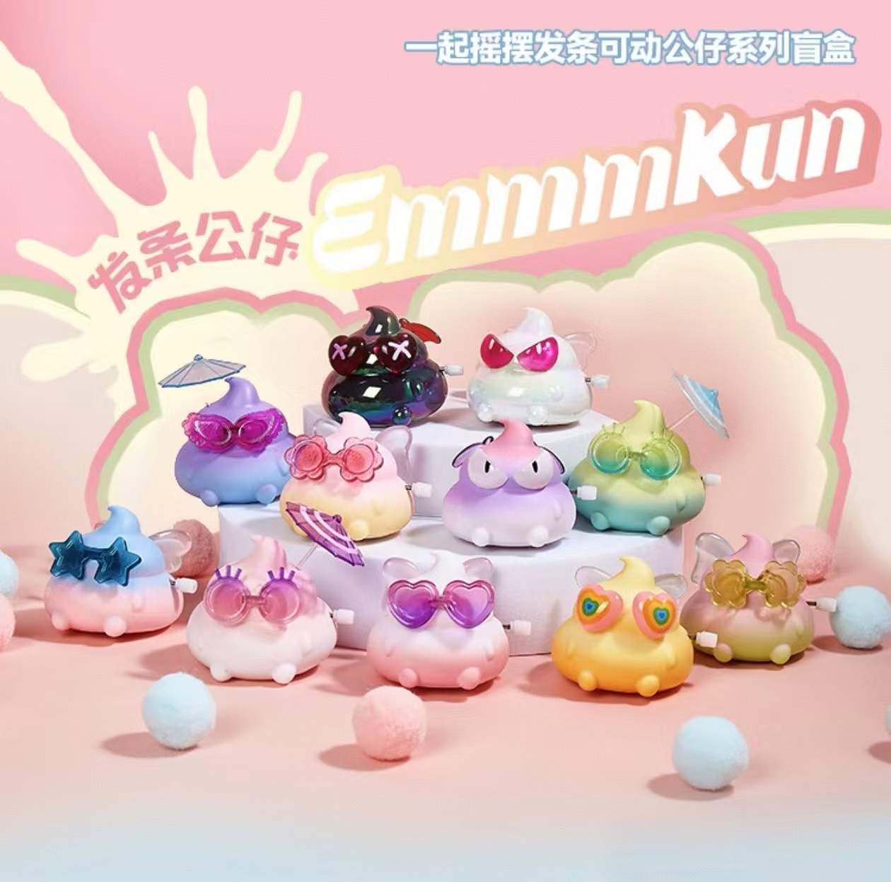 【代拆】mkun眼碌碌系列手办萌粒