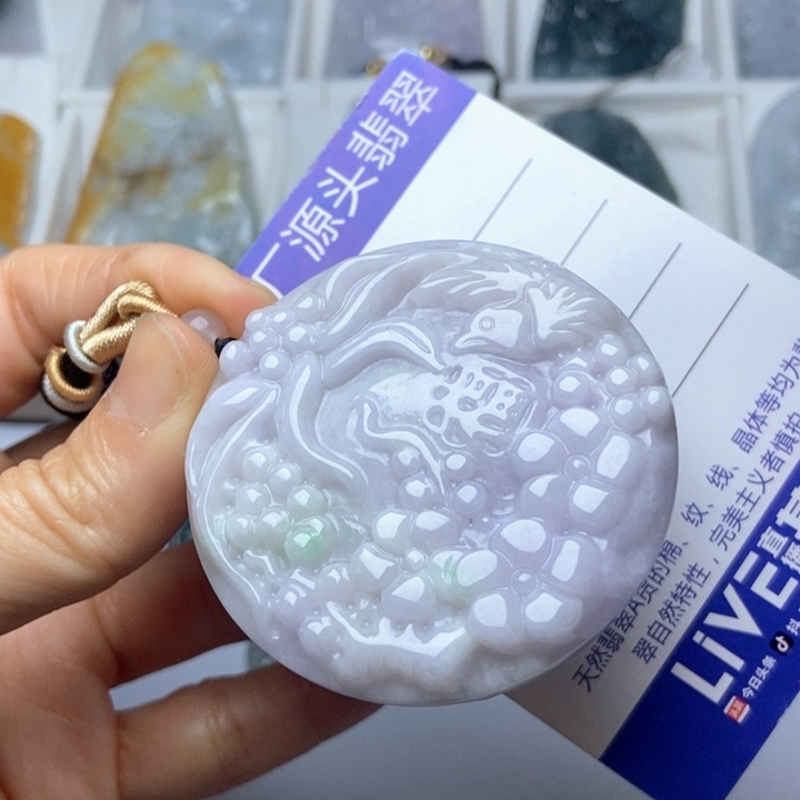 翡翠未镶嵌挂件翡翠