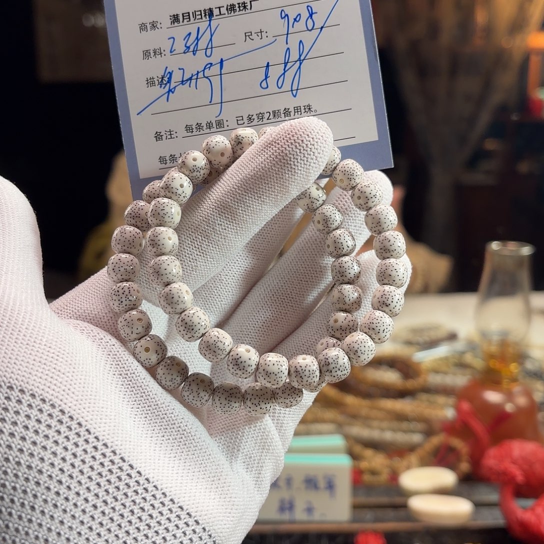 手串星月菩提源头工厂