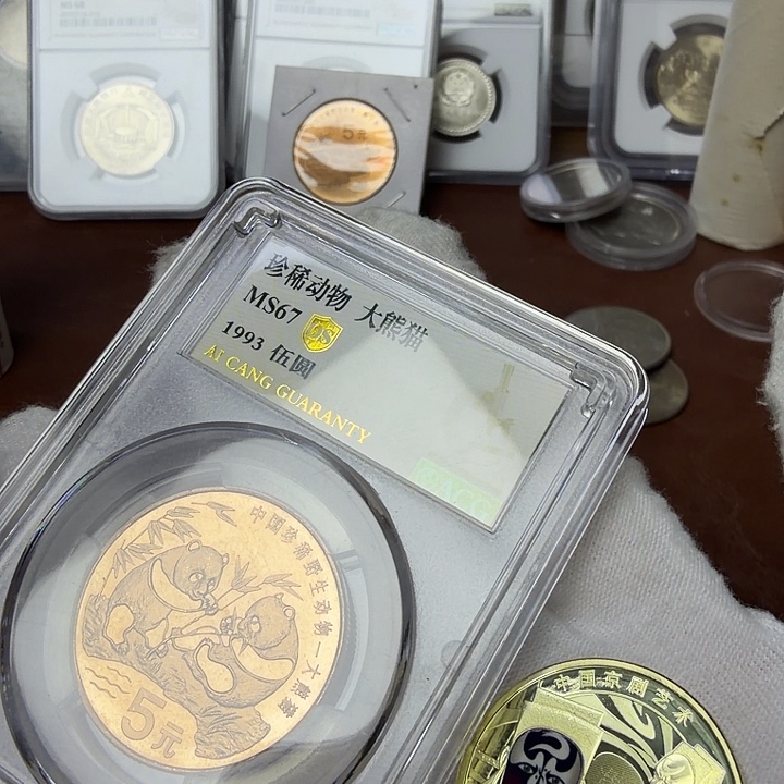 木***尘其他普通金属熊猫净角纪念币两枚