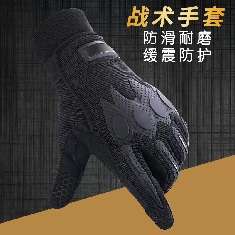 正品制式战术手套男全指半指户外骑行健身军迷作训登上防滑耐磨