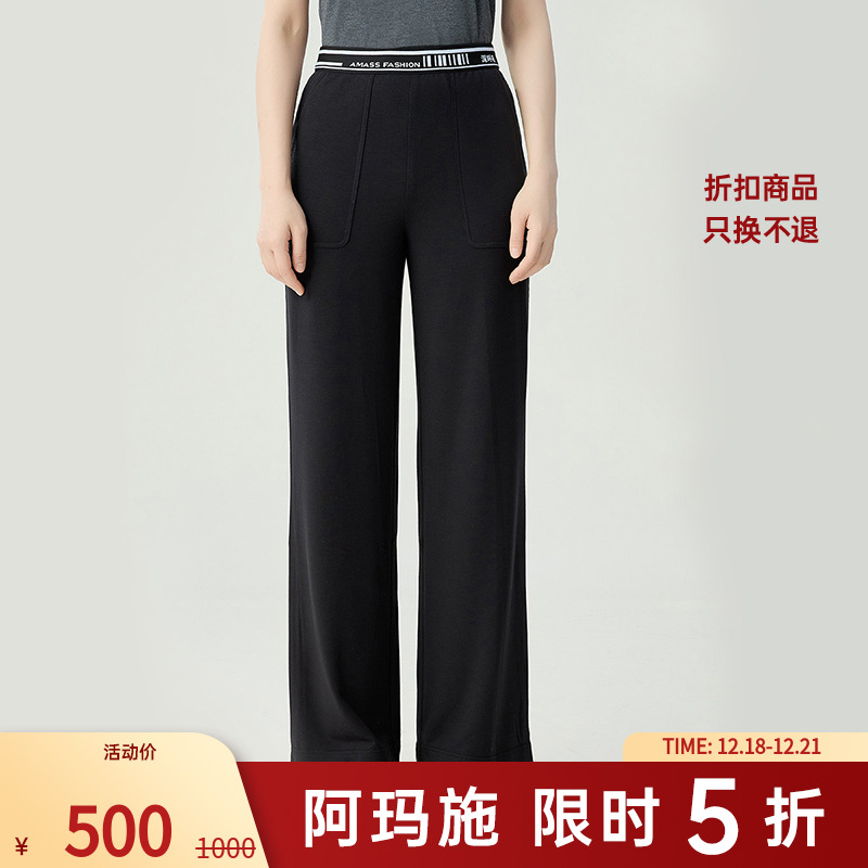 阿玛施AMASS新款女装深呼吸字母腰头宽腿中高腰直筒长裤女5100686