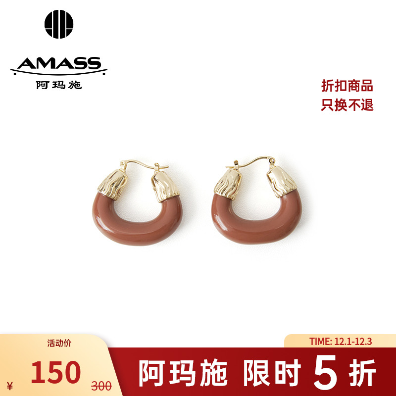 合金树脂耳饰 阿玛施AMASS新款时尚经典复古气质树脂耳环5900544