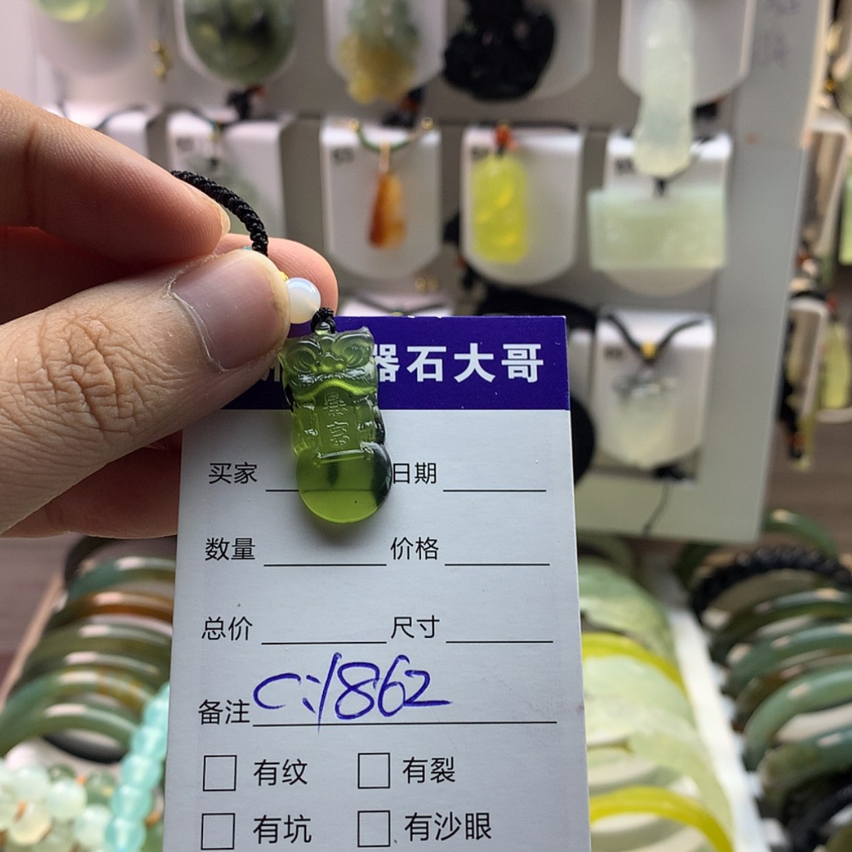 【闪购商品】蛇纹石玉颈饰未镶嵌