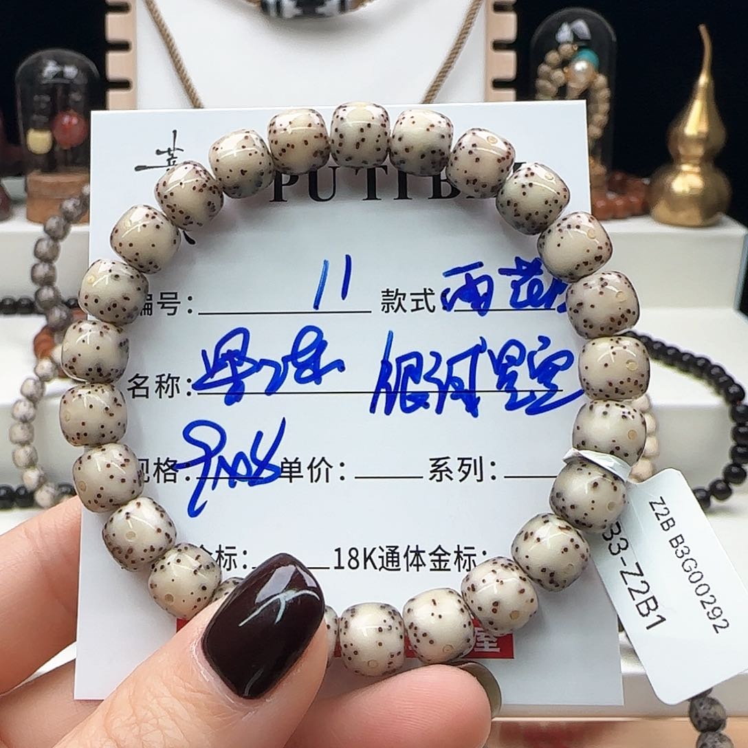 星月菩提手串星月