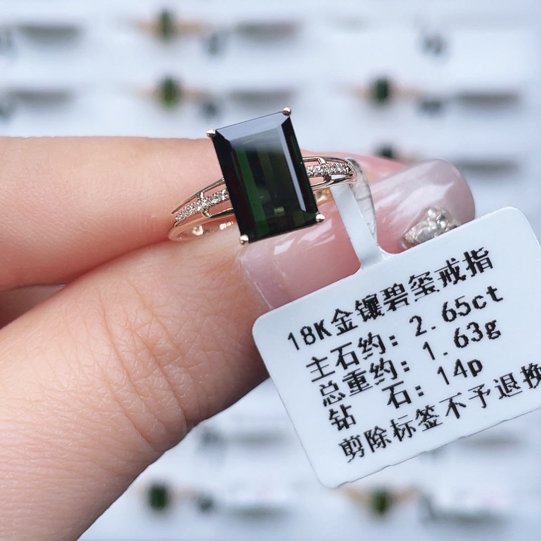 戒指18K金镶嵌碧玺