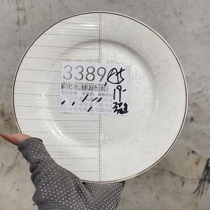 碗外贸瑕疵尾单不售后，介意慎拍，满19包邮