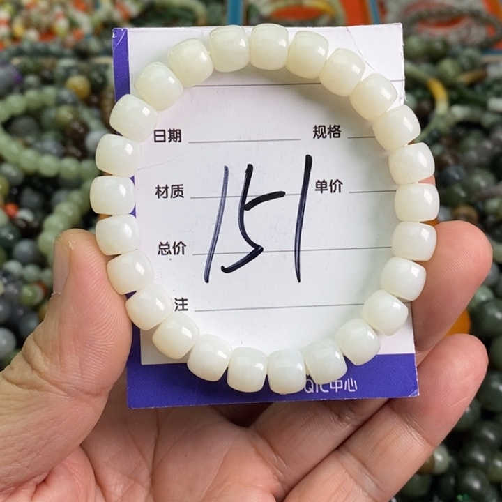 和田玉手链未镶嵌