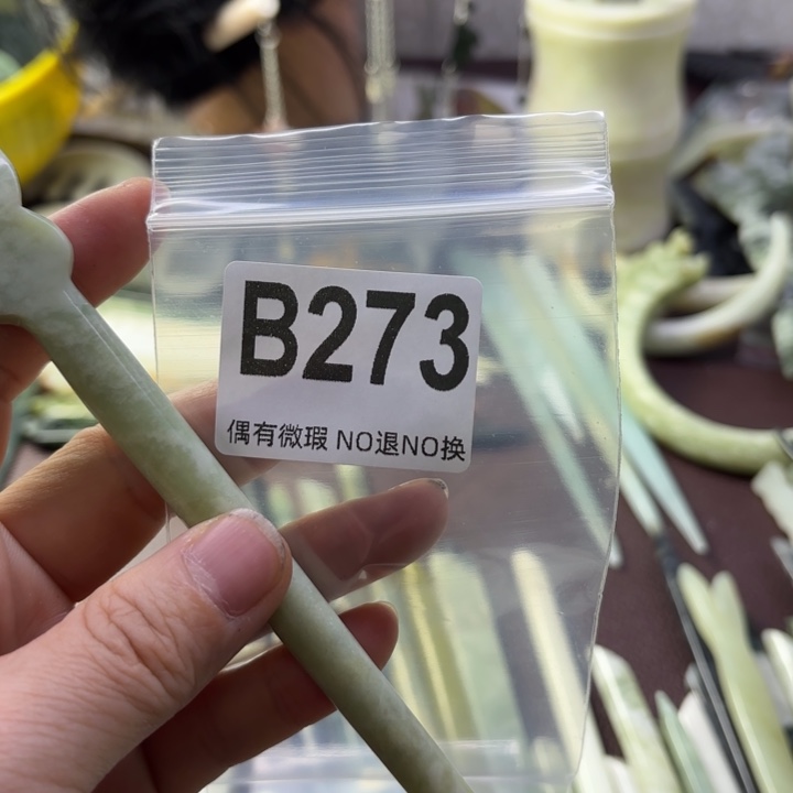 蛇纹石玉发饰合金l****0