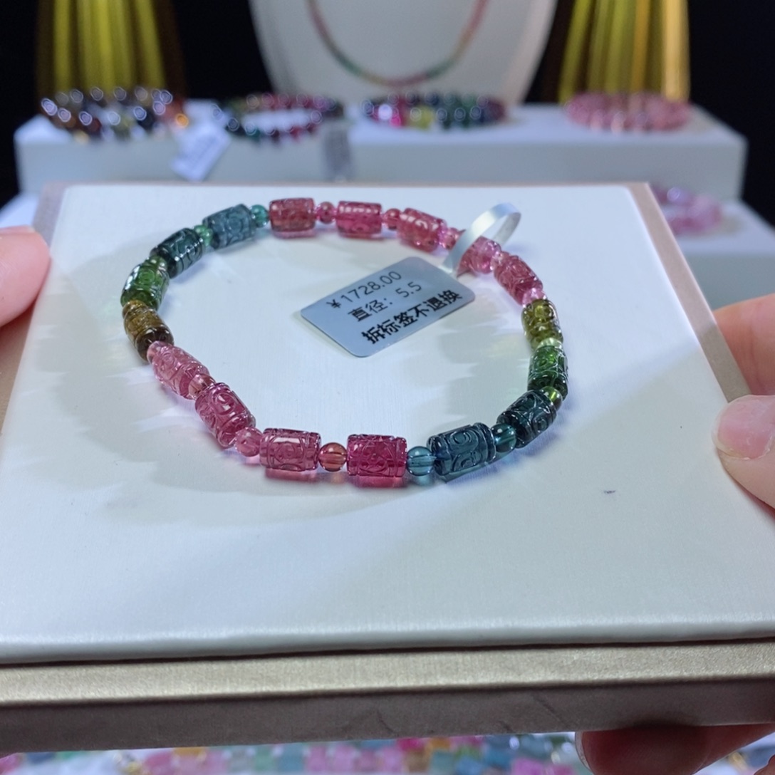 碧玺手链未镶嵌回纹