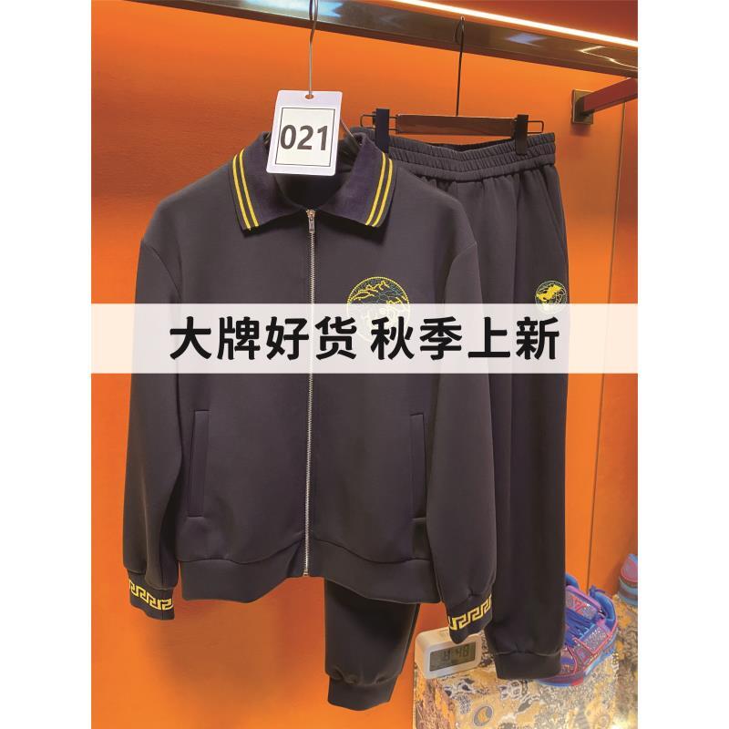【W5068】2025年秋季新品针织套装重磅刺绣百搭男女同款