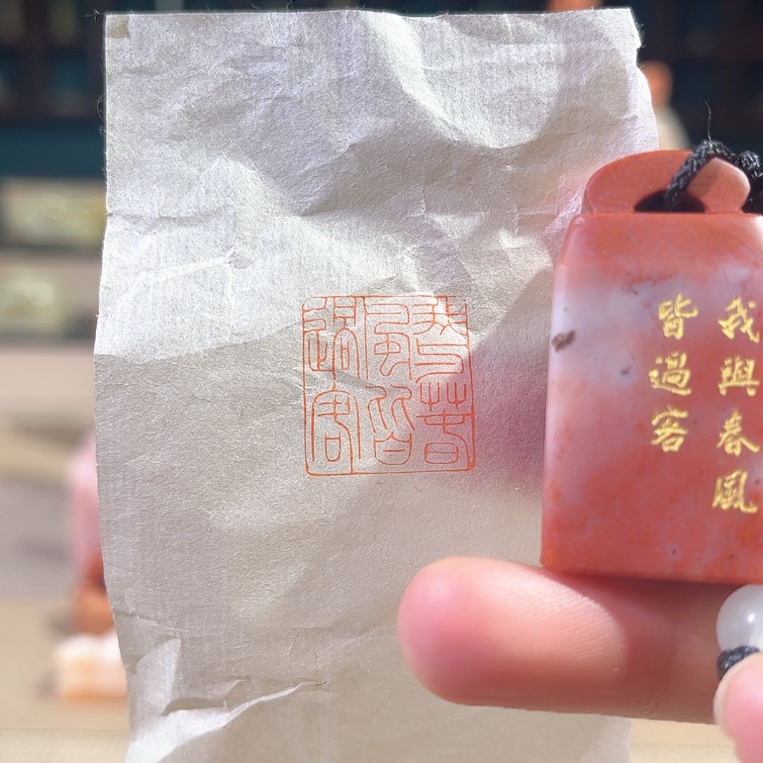 昌化石印石印章印石111111