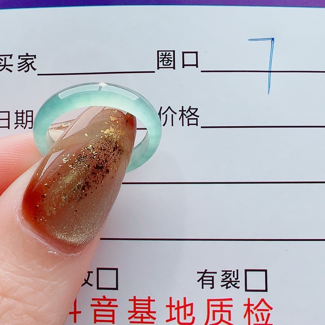 ℳ***灬翡翠未镶嵌戒指戒圈