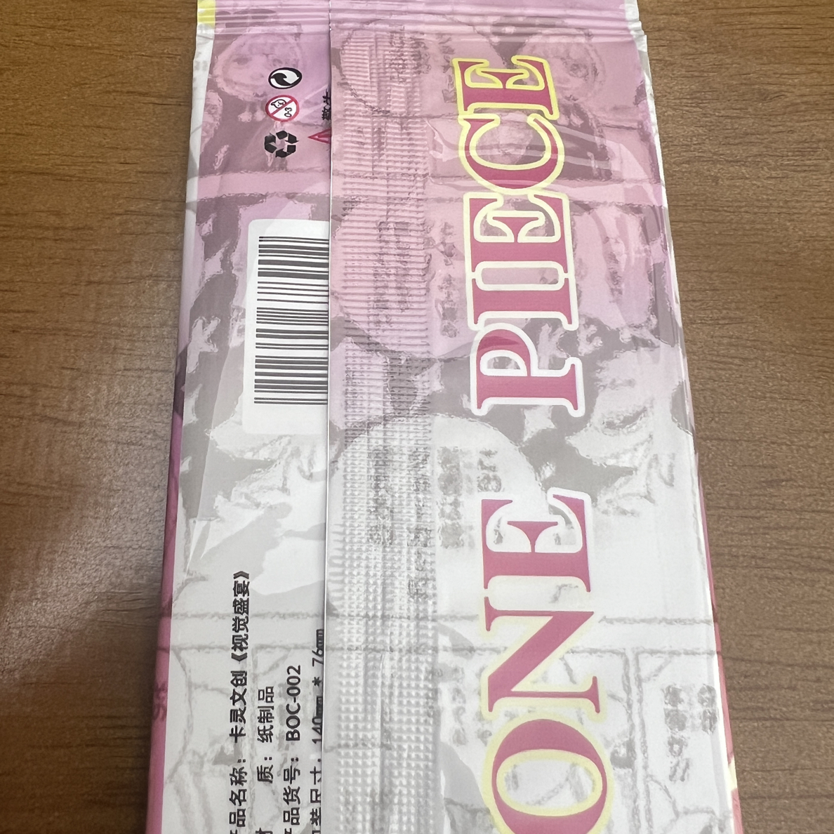  航海王 收藏卡牌 猜单双无上限