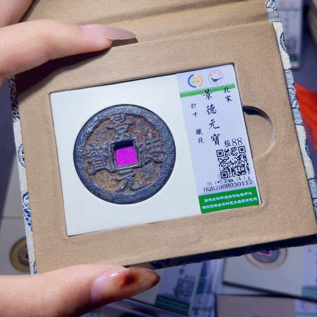 长***山铜臻品文化娜娜景德0112