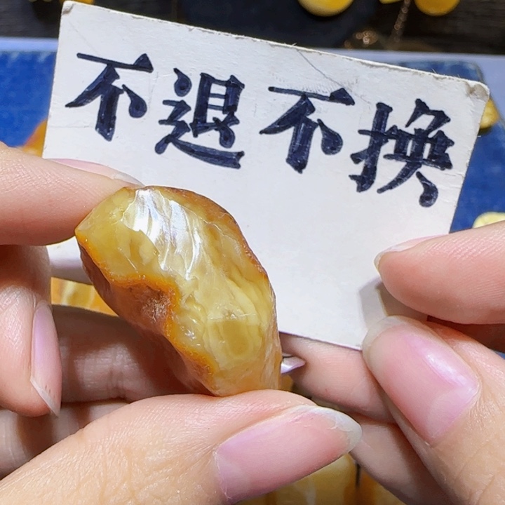 未镶嵌定制琥珀蜜蜡