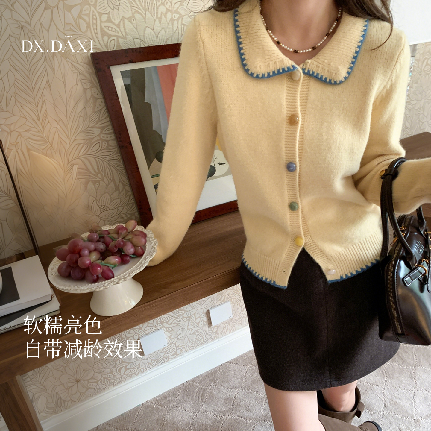 代大喜【糖豆小屋】慵懒风休闲撞色针织开衫女冬季新款时尚温柔上衣