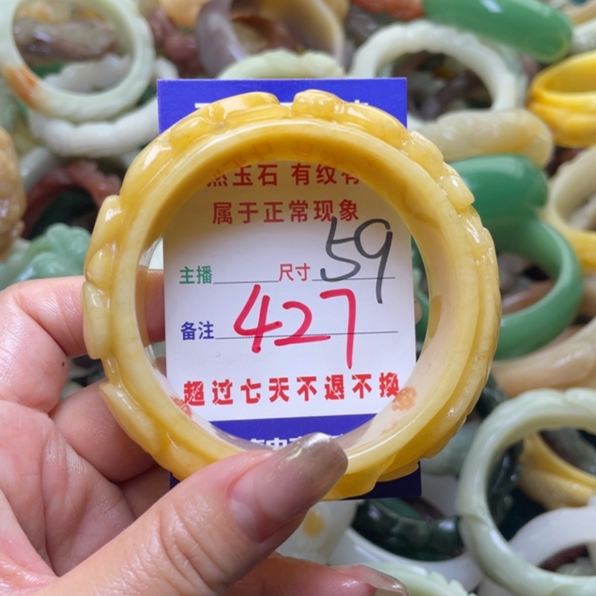 【闪购商品】石英质玉手镯（圆镯）未镶嵌