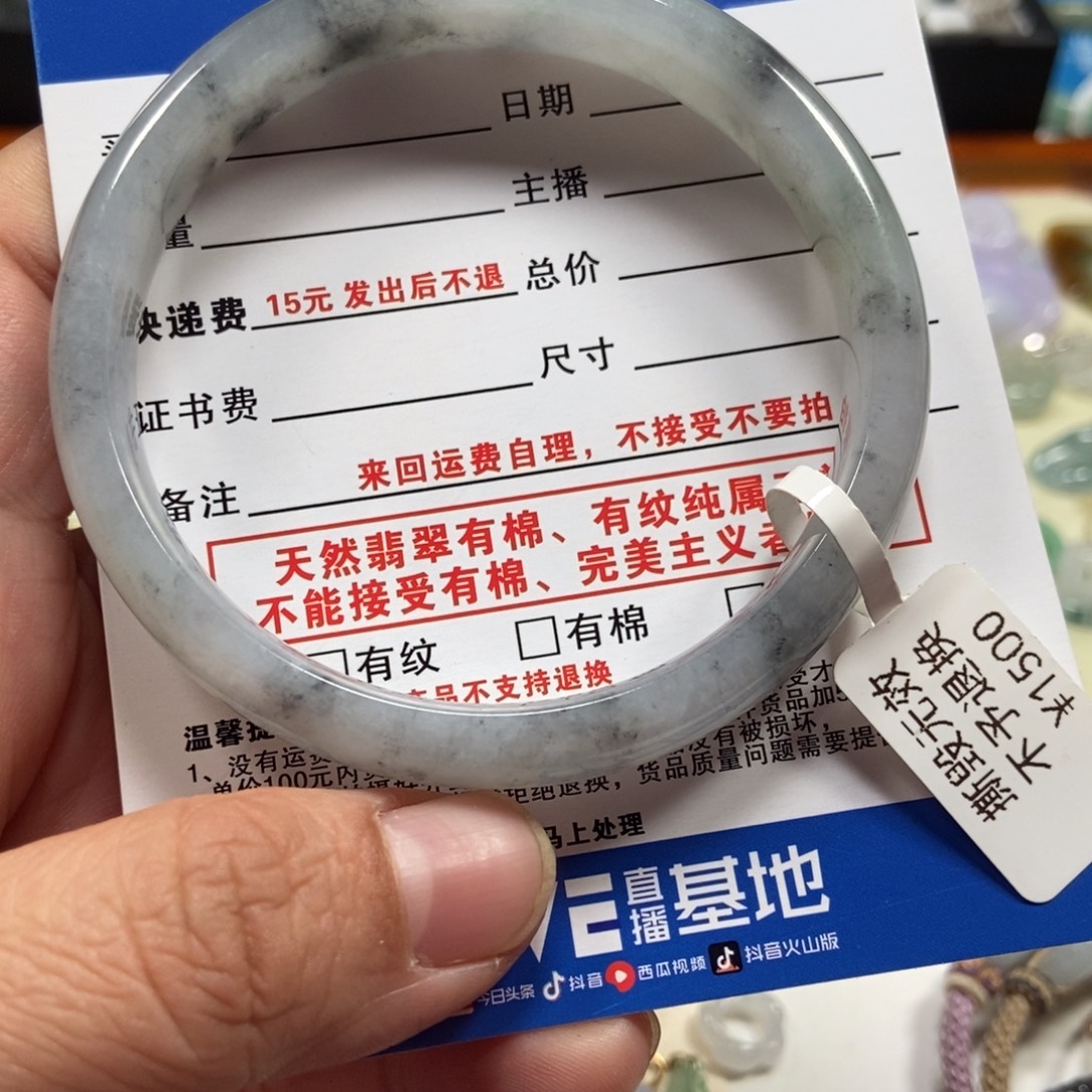 翡翠未镶嵌手镯翡翠