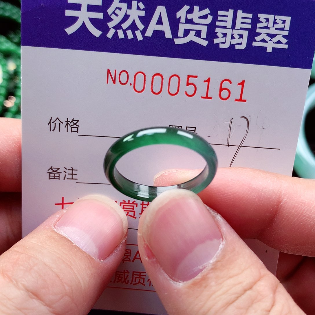 【闪购商品】翡翠戒指未镶嵌天然