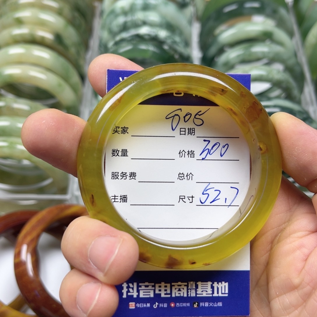 透闪石-蛇纹石玉手镯未镶嵌