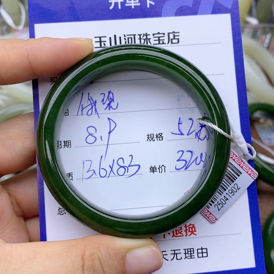 和田玉手镯未镶嵌湉***哥