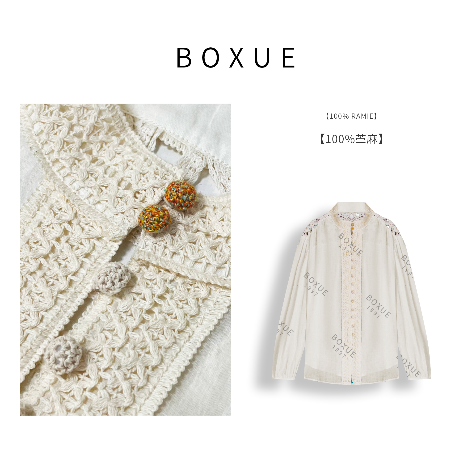 BOXUE“春鸣”2025春季新款高级100苎麻轻奢 衬衫 #250211CS170