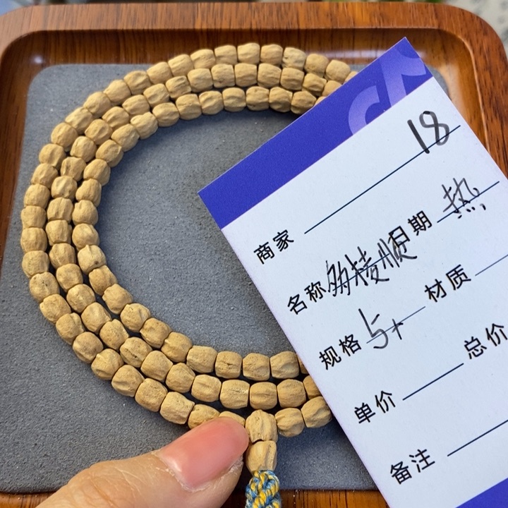 柏香籽/百香籽吊坠