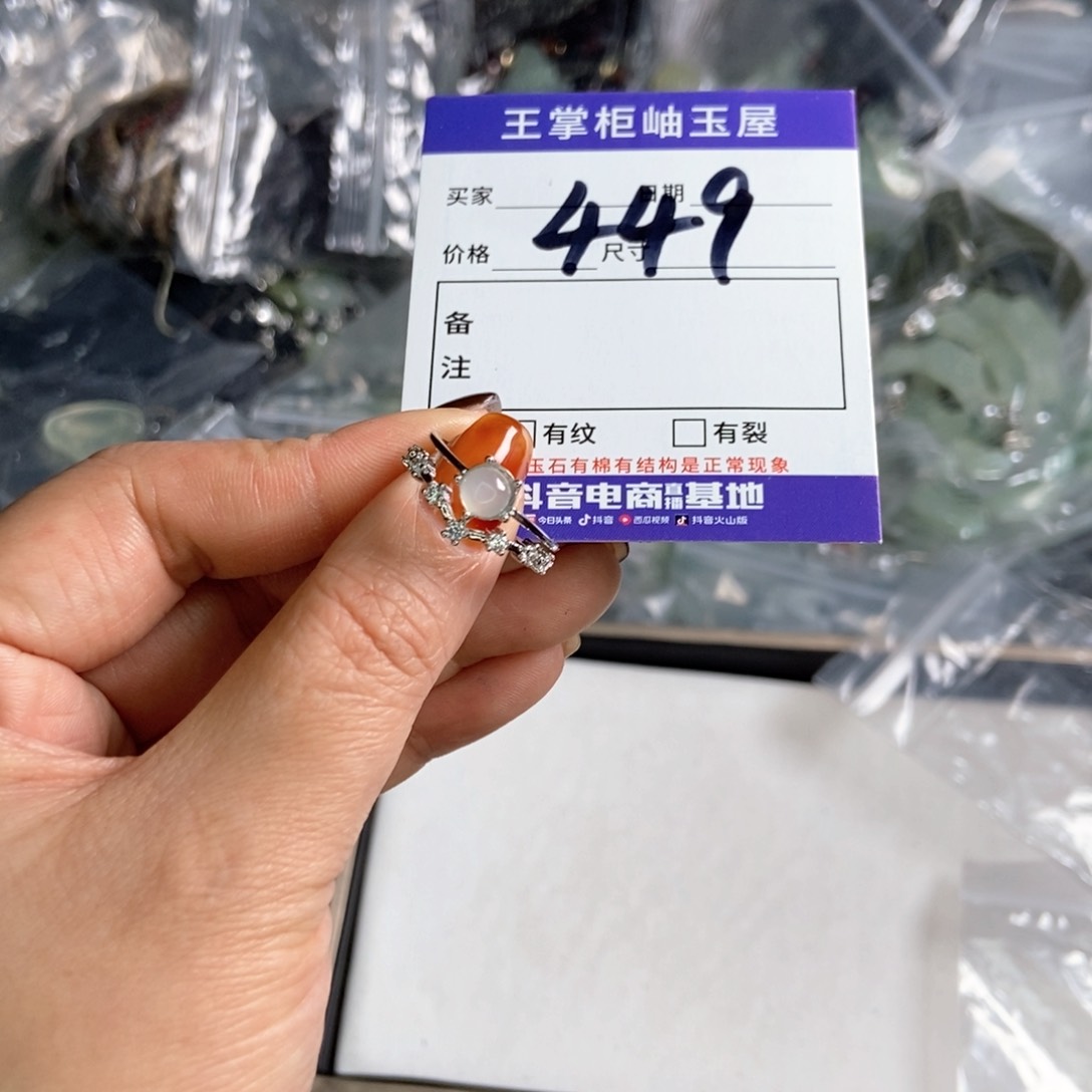 岫玉吊坠吊坠未镶嵌