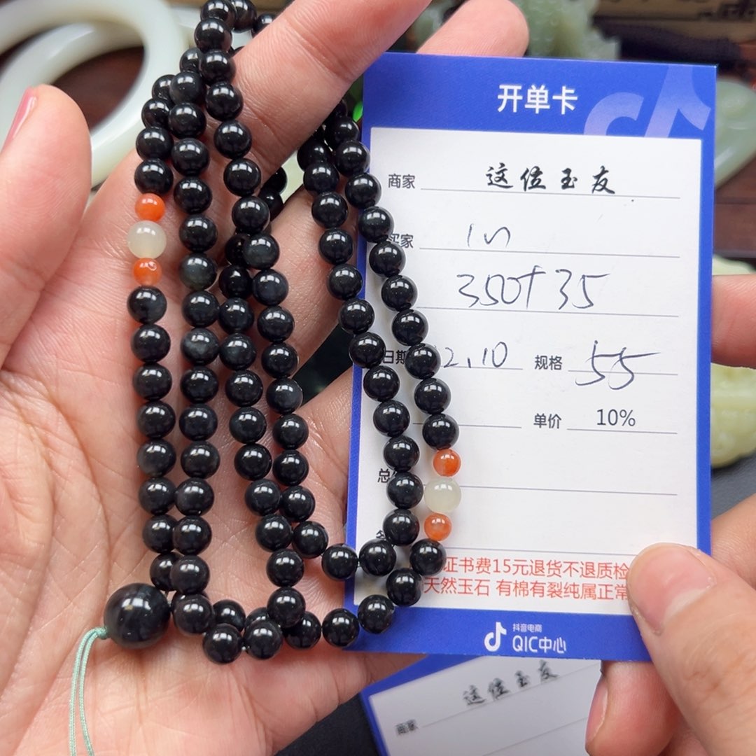 未镶嵌和田玉挂件心**水